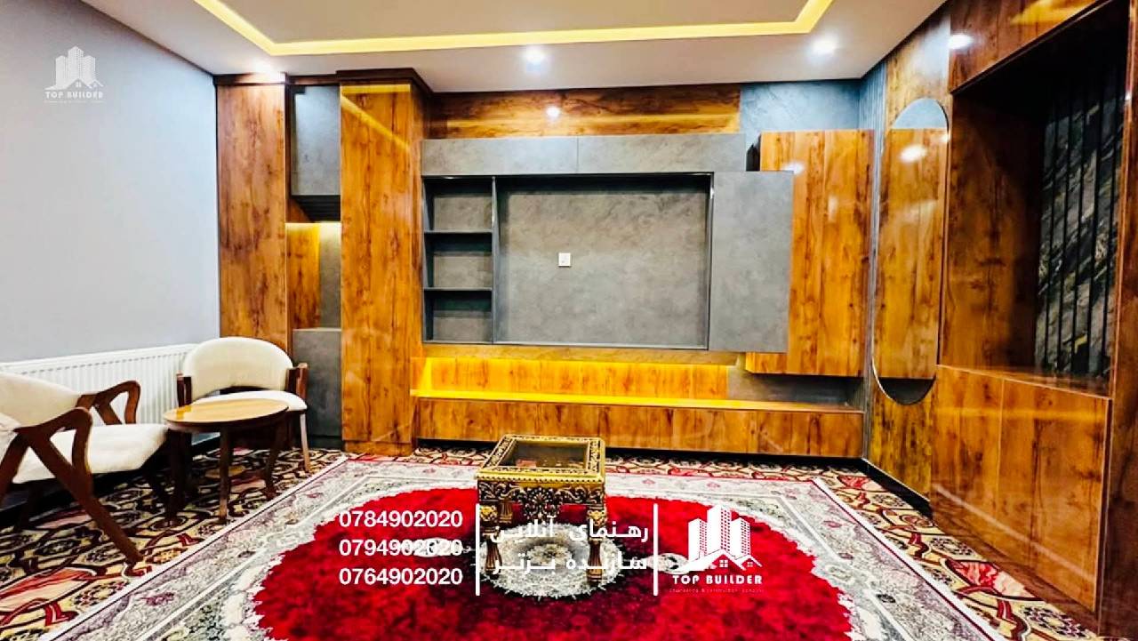 آپارتمان فروشی VIPچهار اطاق همراه با وسایل، شهرنو-کابل