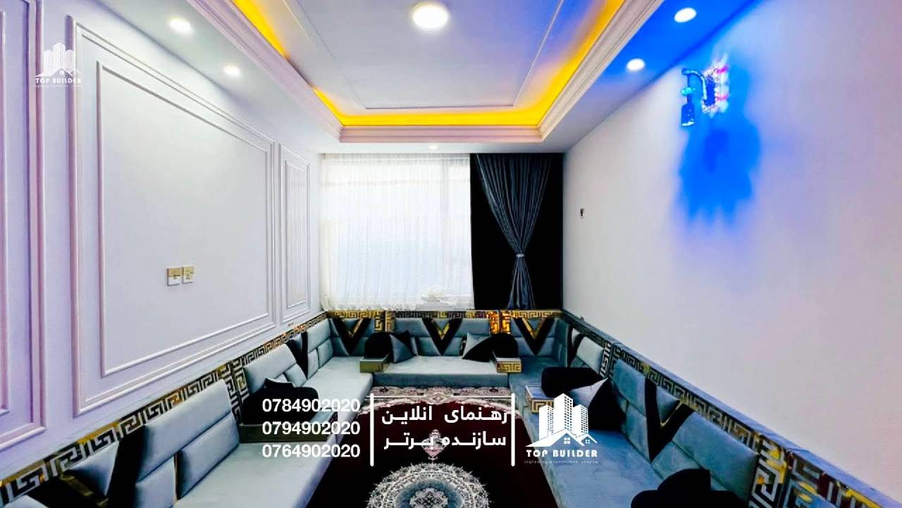 آپارتمان فروشی VIPچهار اطاق همراه با وسایل، شهرنو-کابل