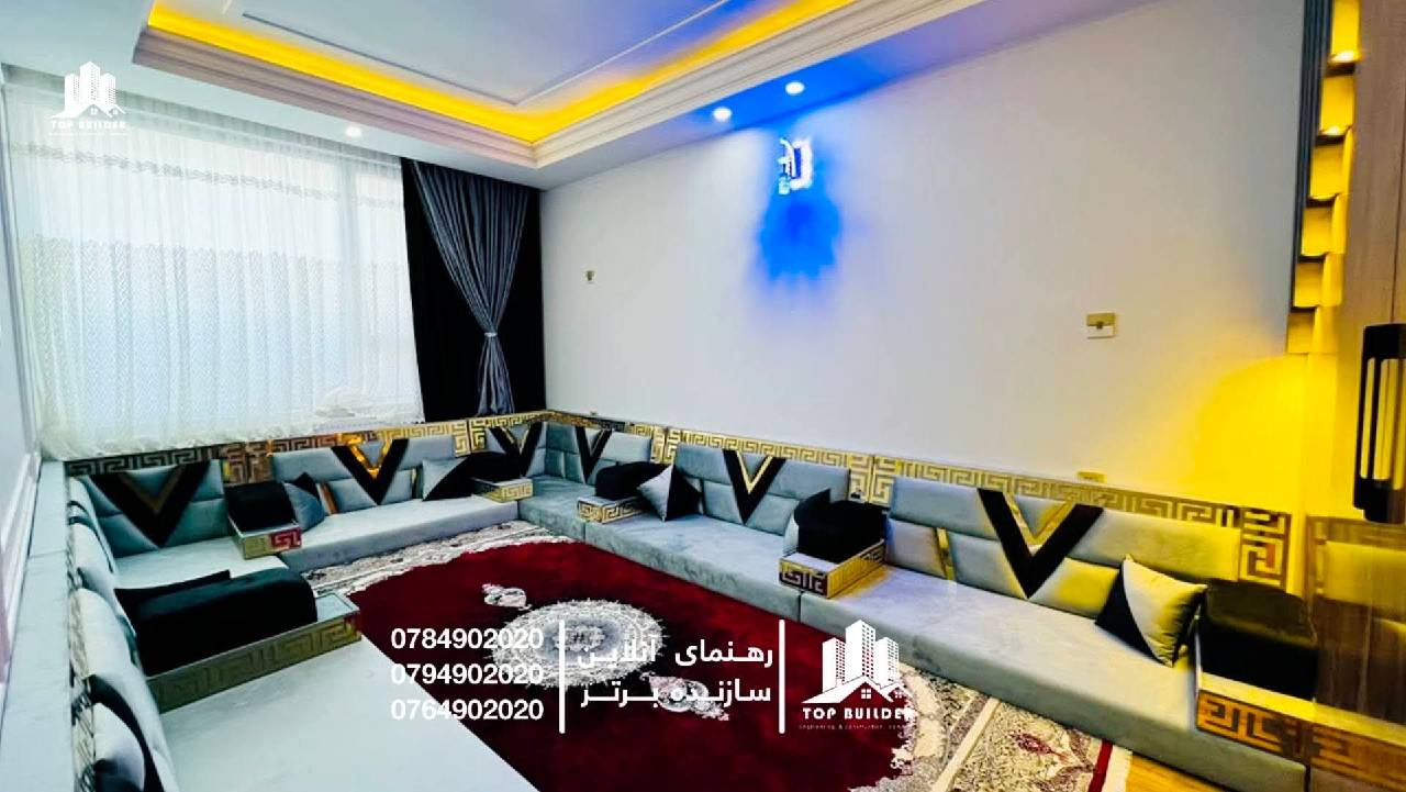آپارتمان فروشی VIPچهار اطاق همراه با وسایل، شهرنو-کابل