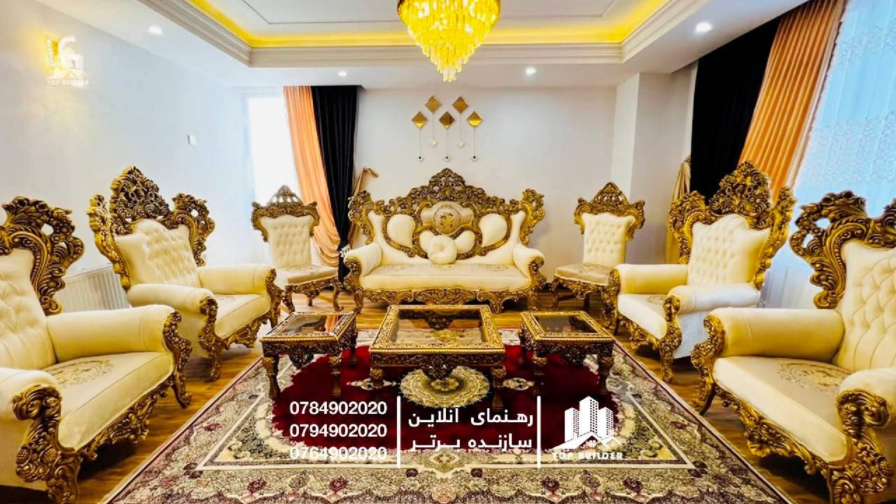 آپارتمان فروشی VIPچهار اطاق همراه با وسایل، شهرنو-کابل