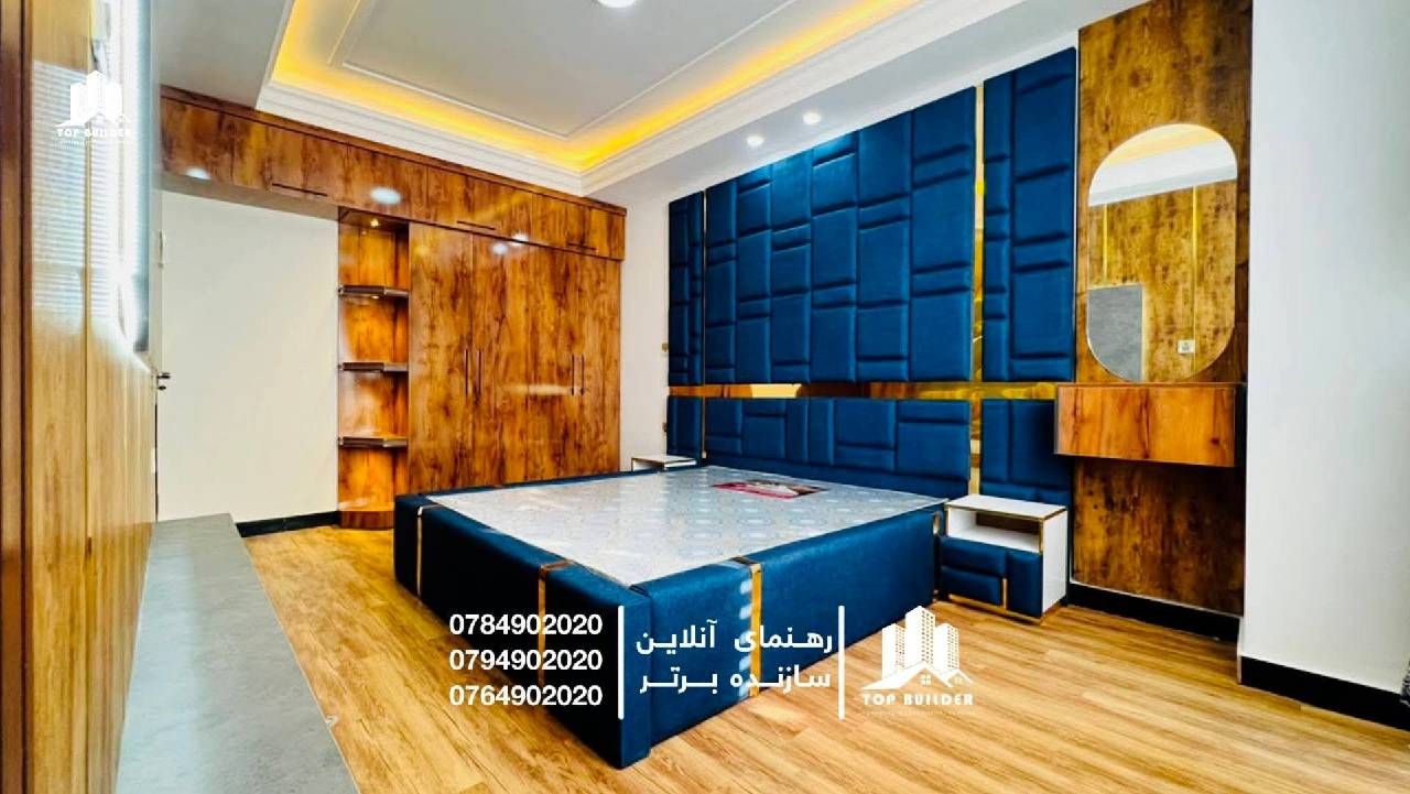 آپارتمان فروشی VIPچهار اطاق همراه با وسایل، شهرنو-کابل