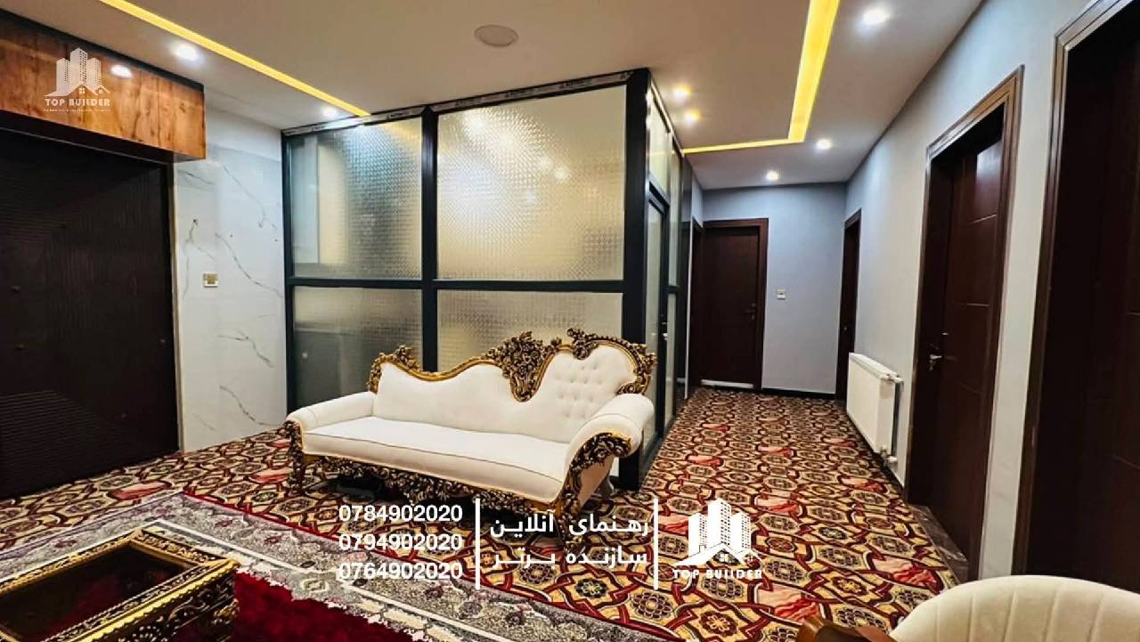 آپارتمان فروشی VIPچهار اطاق همراه با وسایل، شهرنو-کابل