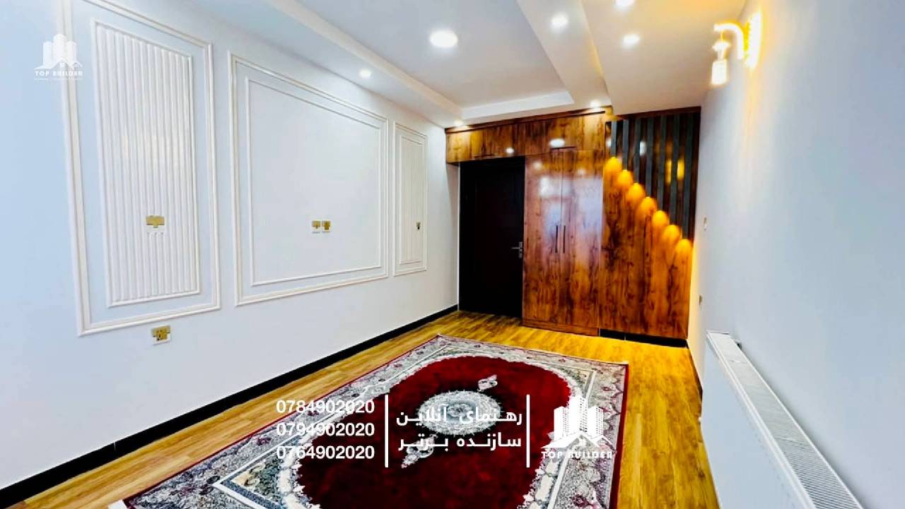 آپارتمان فروشی VIPچهار اطاق همراه با وسایل، شهرنو-کابل