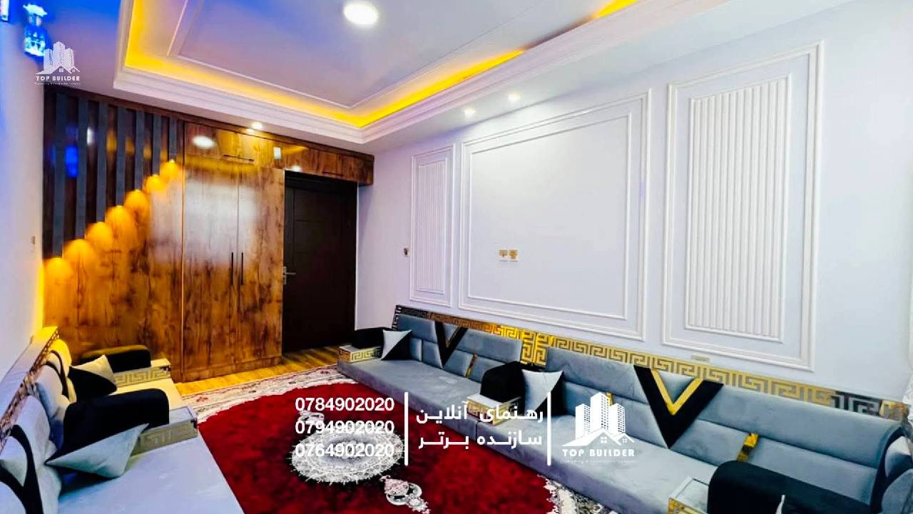 آپارتمان فروشی VIPچهار اطاق همراه با وسایل، شهرنو-کابل