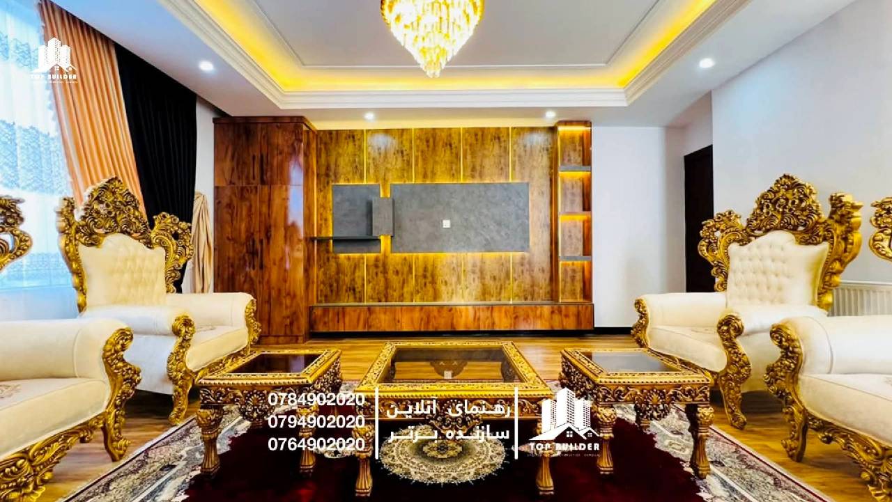 آپارتمان فروشی VIPچهار اطاق همراه با وسایل، شهرنو-کابل
