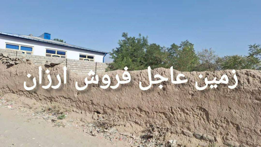 نمره چهاردیواری شده فروشی بتاش فیض آباد-بدخشان