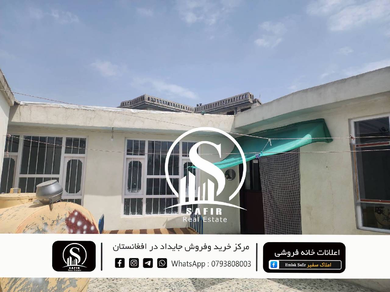 خانه فروشی دواتاقه کابل مسجد مولا علی