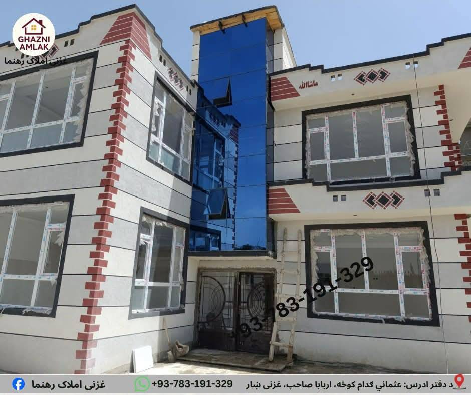 خانه نوساخت دو منزل فروشی قلعه اکرم-غزنی
