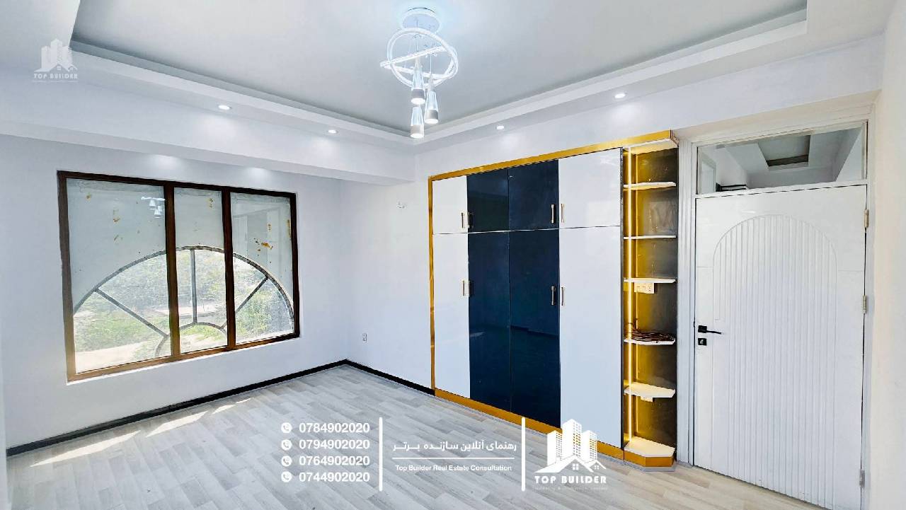 آپارتمان هایViP فروشی 3 اطاقه فروشی، قلعه فتح الله _کابل