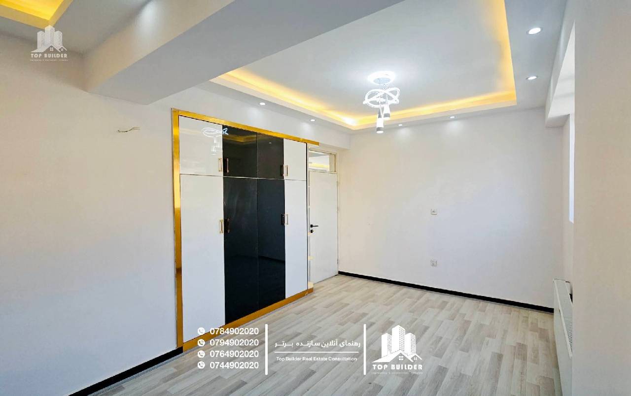آپارتمان هایViP فروشی 3 اطاقه فروشی، قلعه فتح الله _کابل