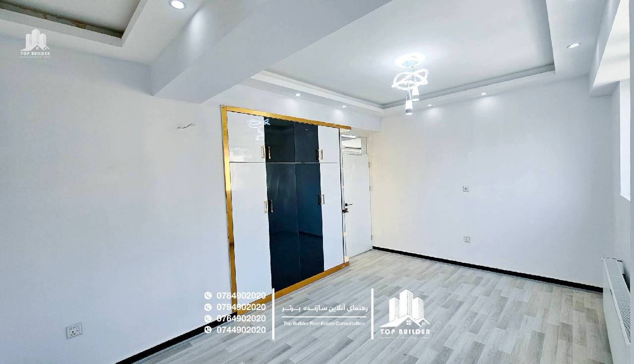 آپارتمان هایViP فروشی 3 اطاقه فروشی، قلعه فتح الله _کابل