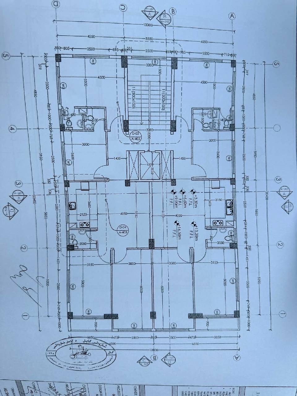 آپارتمان چهار اطاقه پیش فروش، خیر خانه _کابل