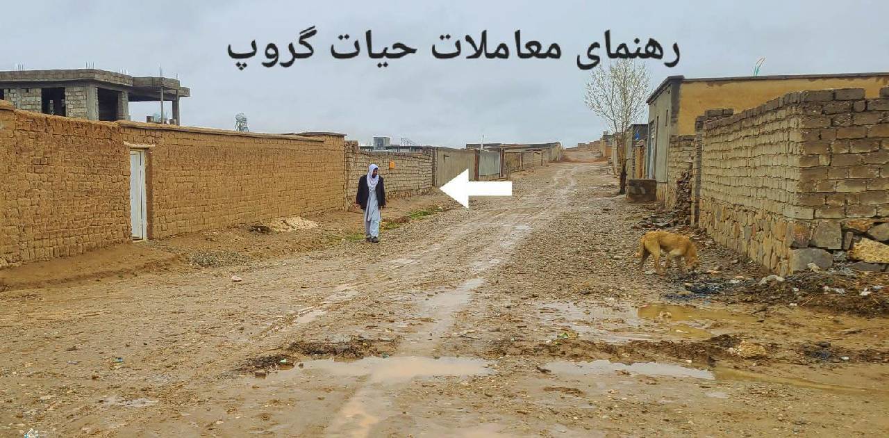 حویلی نیمه کاره دو منزل فروشی _غور