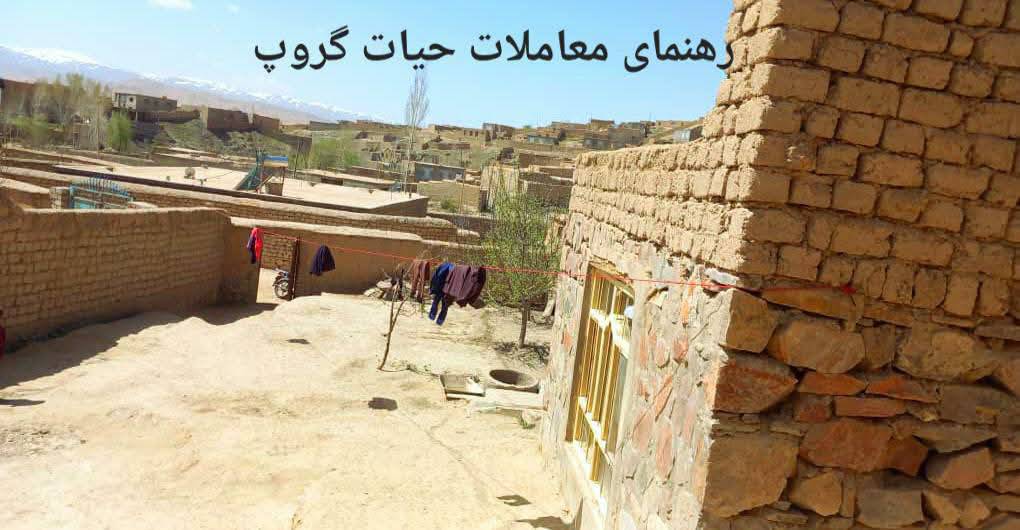 خانه فروشی _ولایت غور