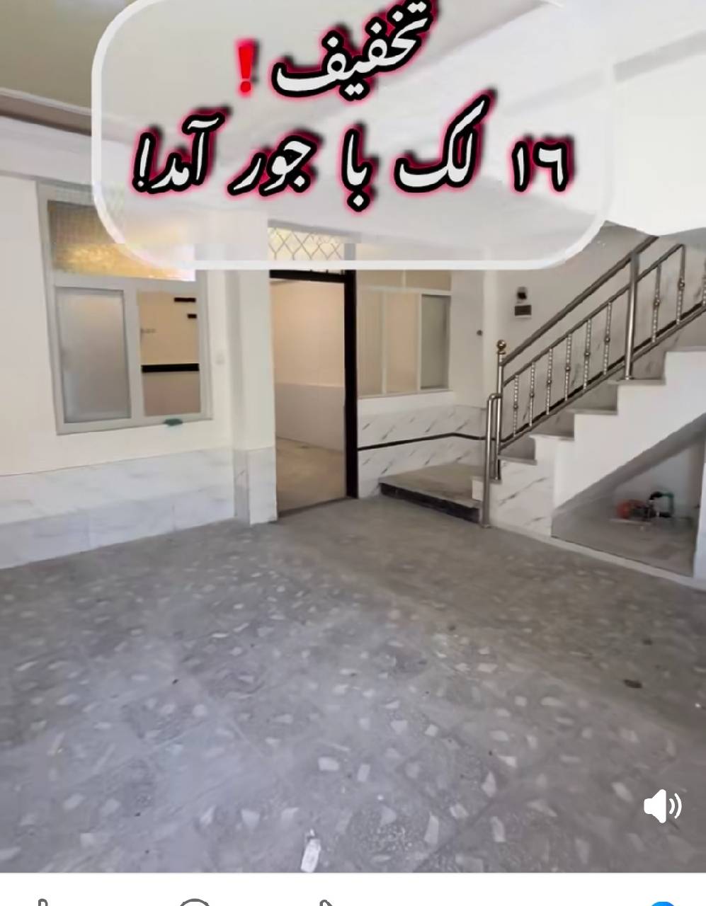 خانه فروشی دو اتاقه-هرات کوچه ارباب حسن