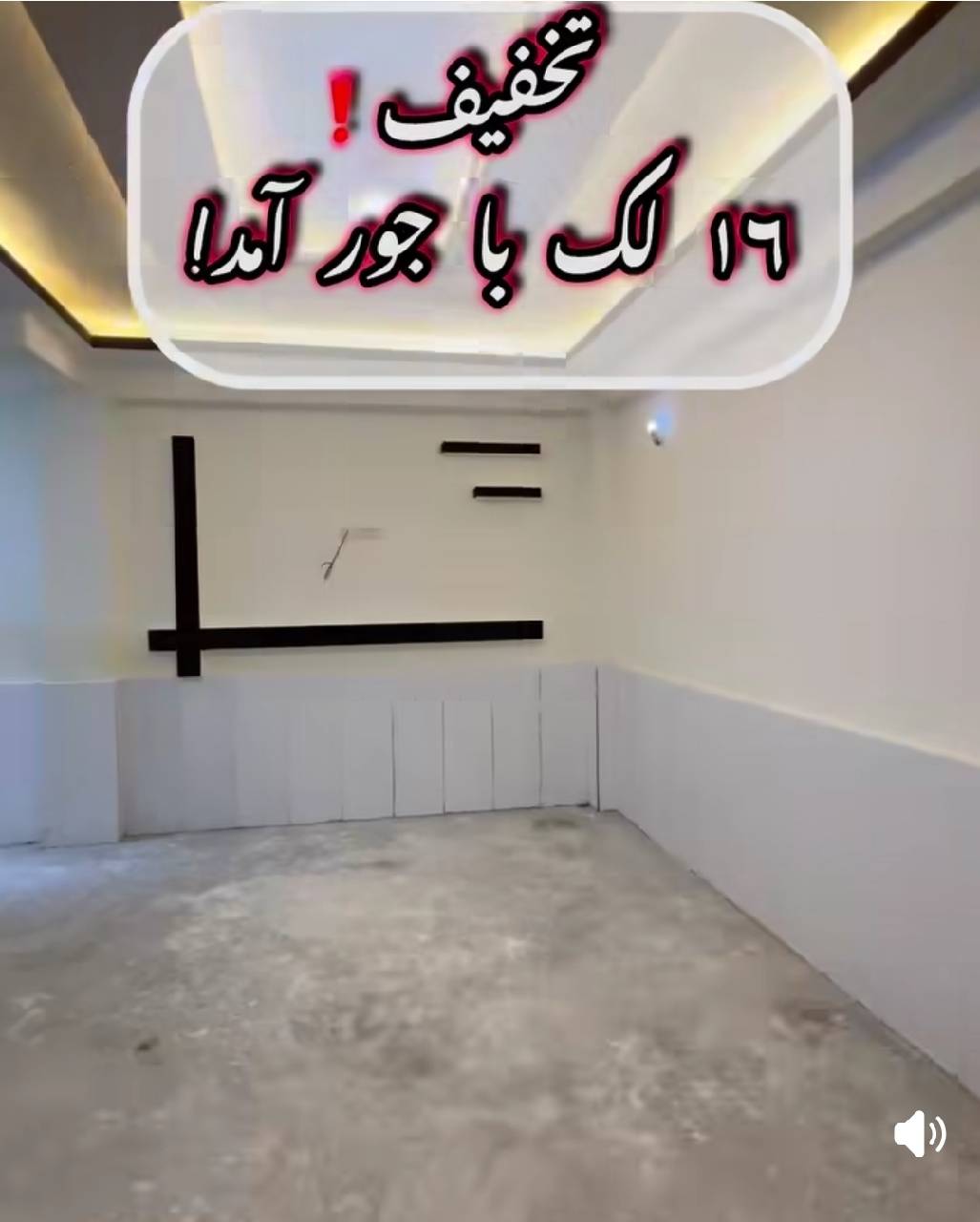 خانه فروشی دو اتاقه-هرات کوچه ارباب حسن