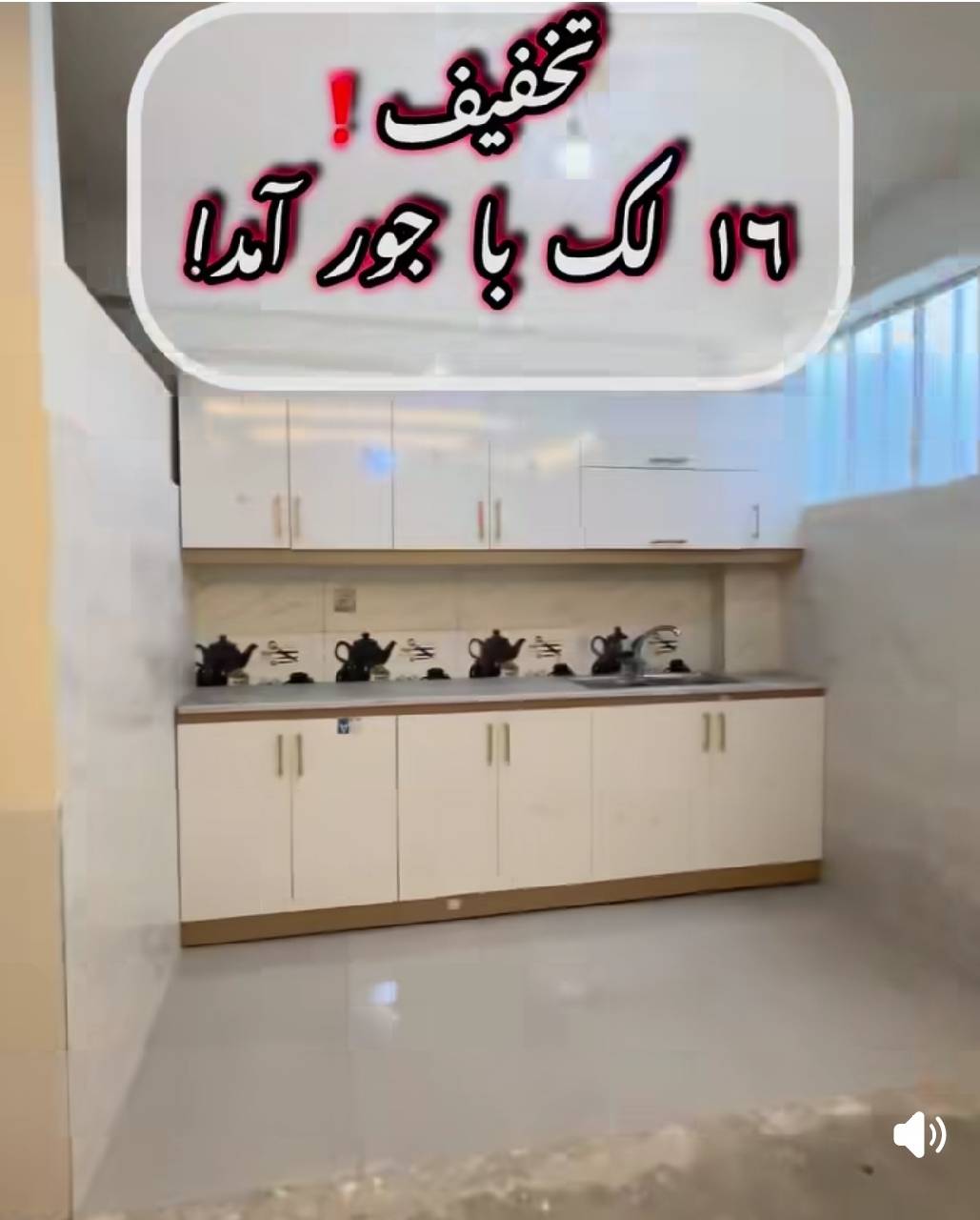 خانه فروشی دو اتاقه-هرات کوچه ارباب حسن