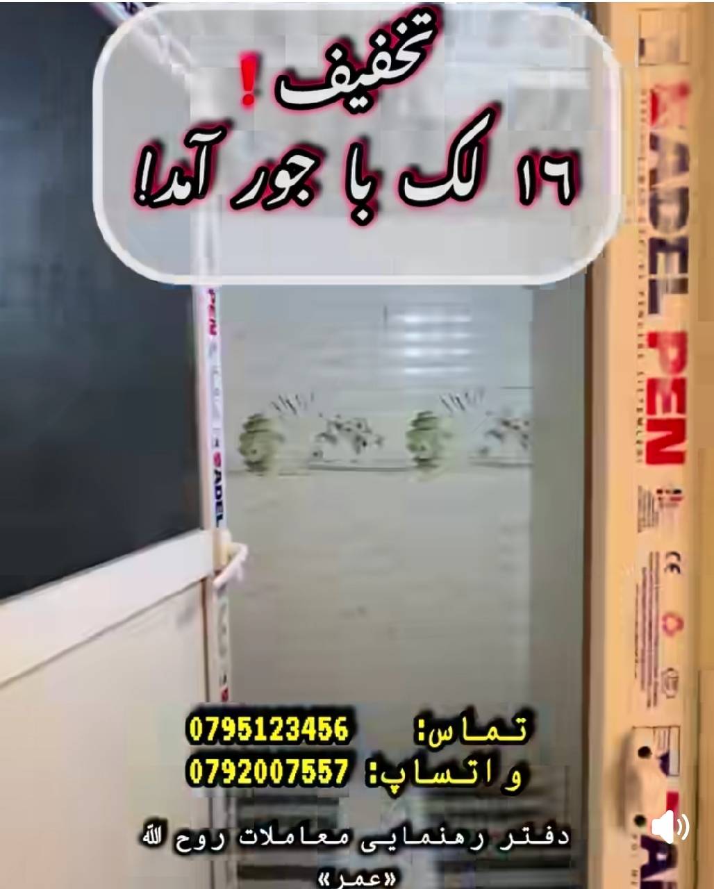 خانه فروشی دو اتاقه-هرات کوچه ارباب حسن
