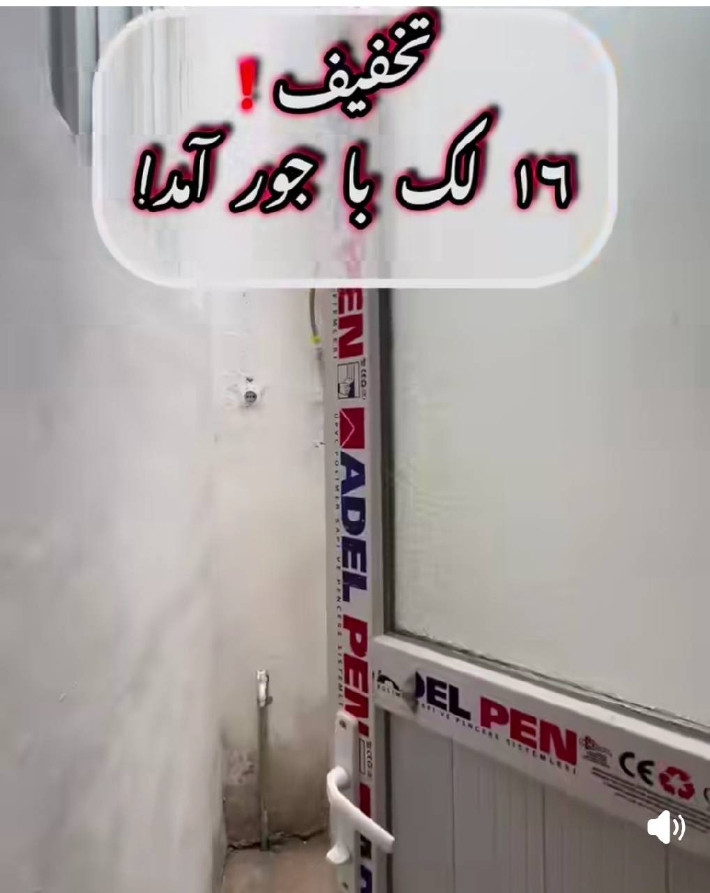 خانه فروشی دو اتاقه-هرات کوچه ارباب حسن