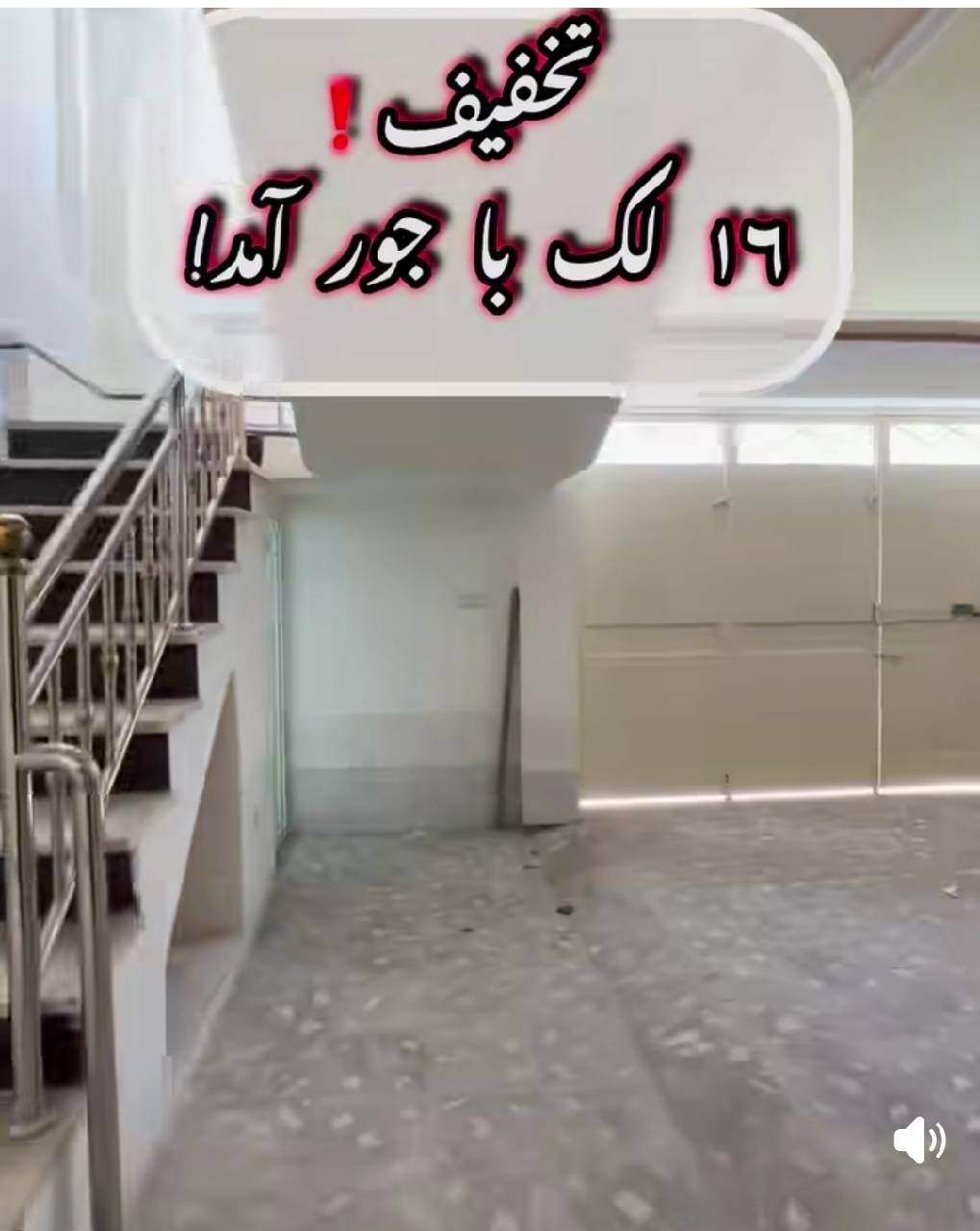 خانه فروشی دو اتاقه-هرات کوچه ارباب حسن