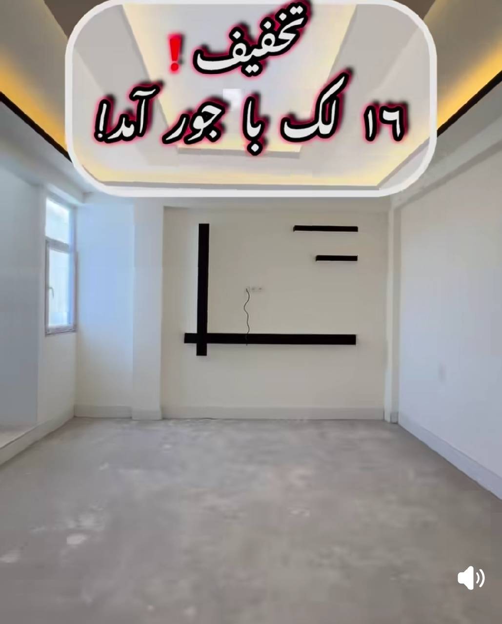 خانه فروشی دو اتاقه-هرات کوچه ارباب حسن