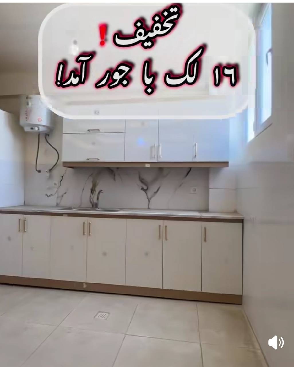 خانه فروشی دو اتاقه-هرات کوچه ارباب حسن