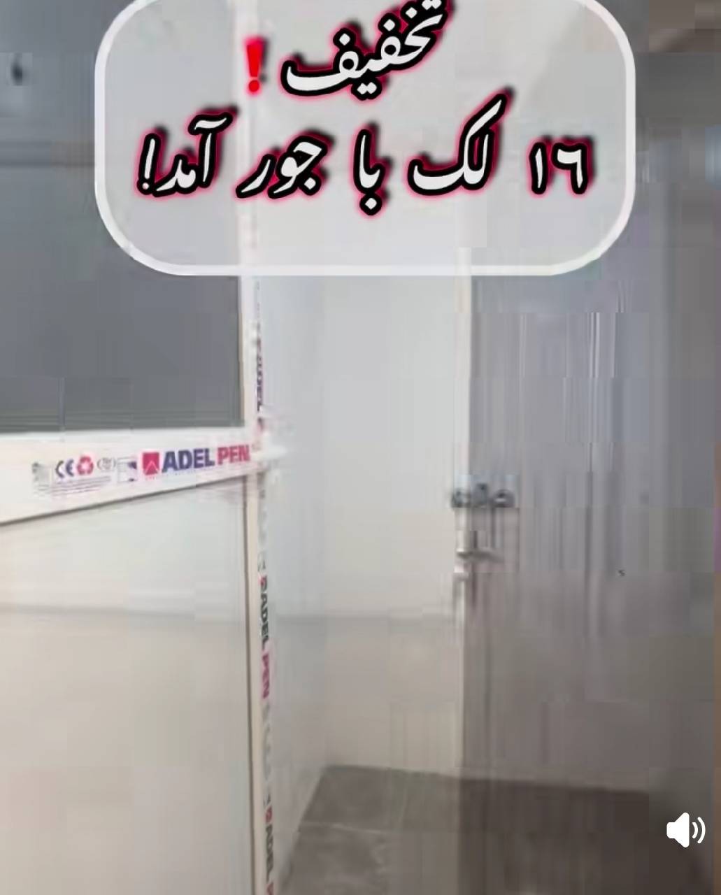 خانه فروشی دو اتاقه-هرات کوچه ارباب حسن