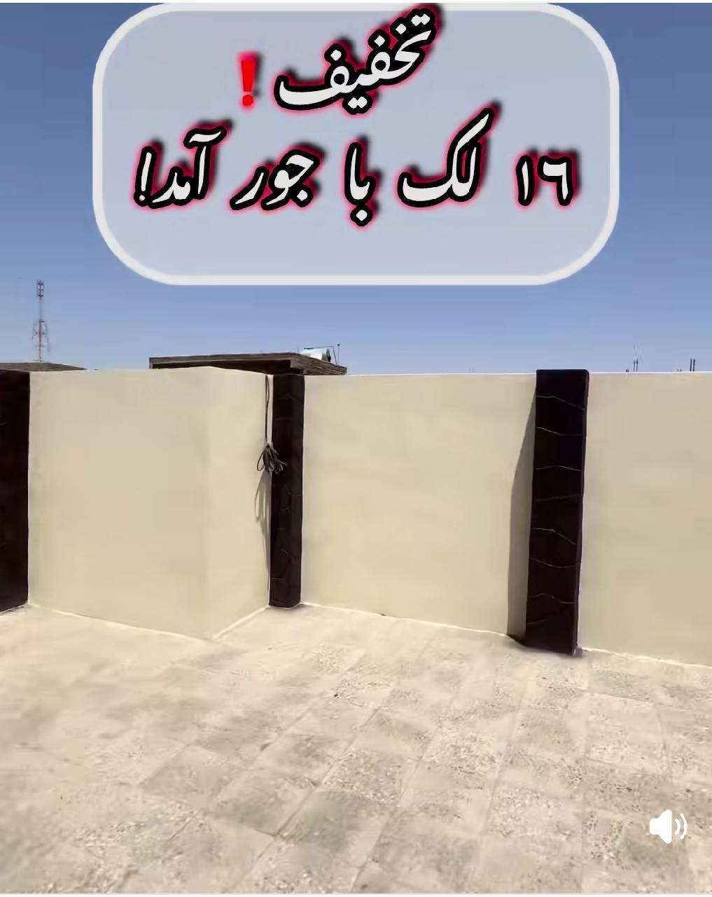 خانه فروشی دو اتاقه-هرات کوچه ارباب حسن