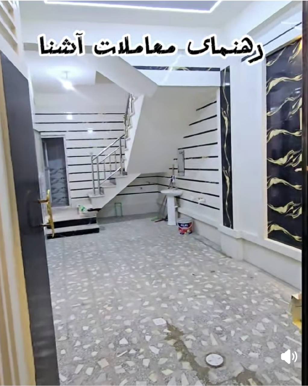 خانه فروشی سه طبقه-هرات جاده مخابرات