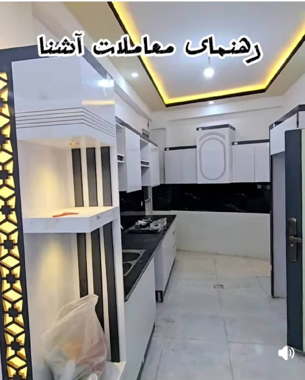 خانه فروشی سه طبقه-هرات جاده مخابرات