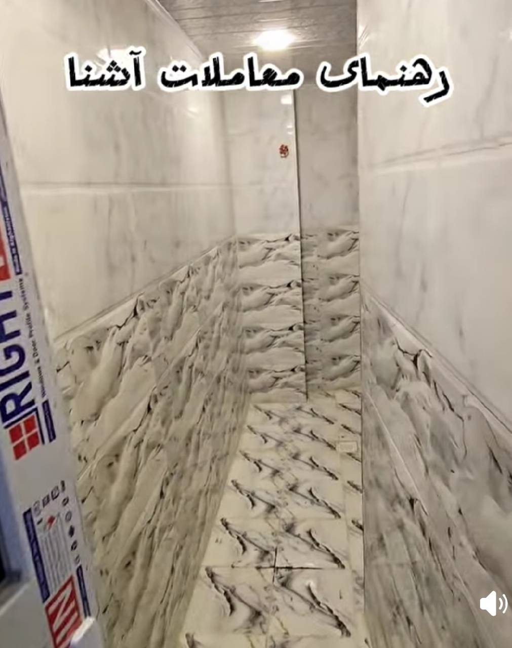 خانه فروشی سه طبقه-هرات جاده مخابرات