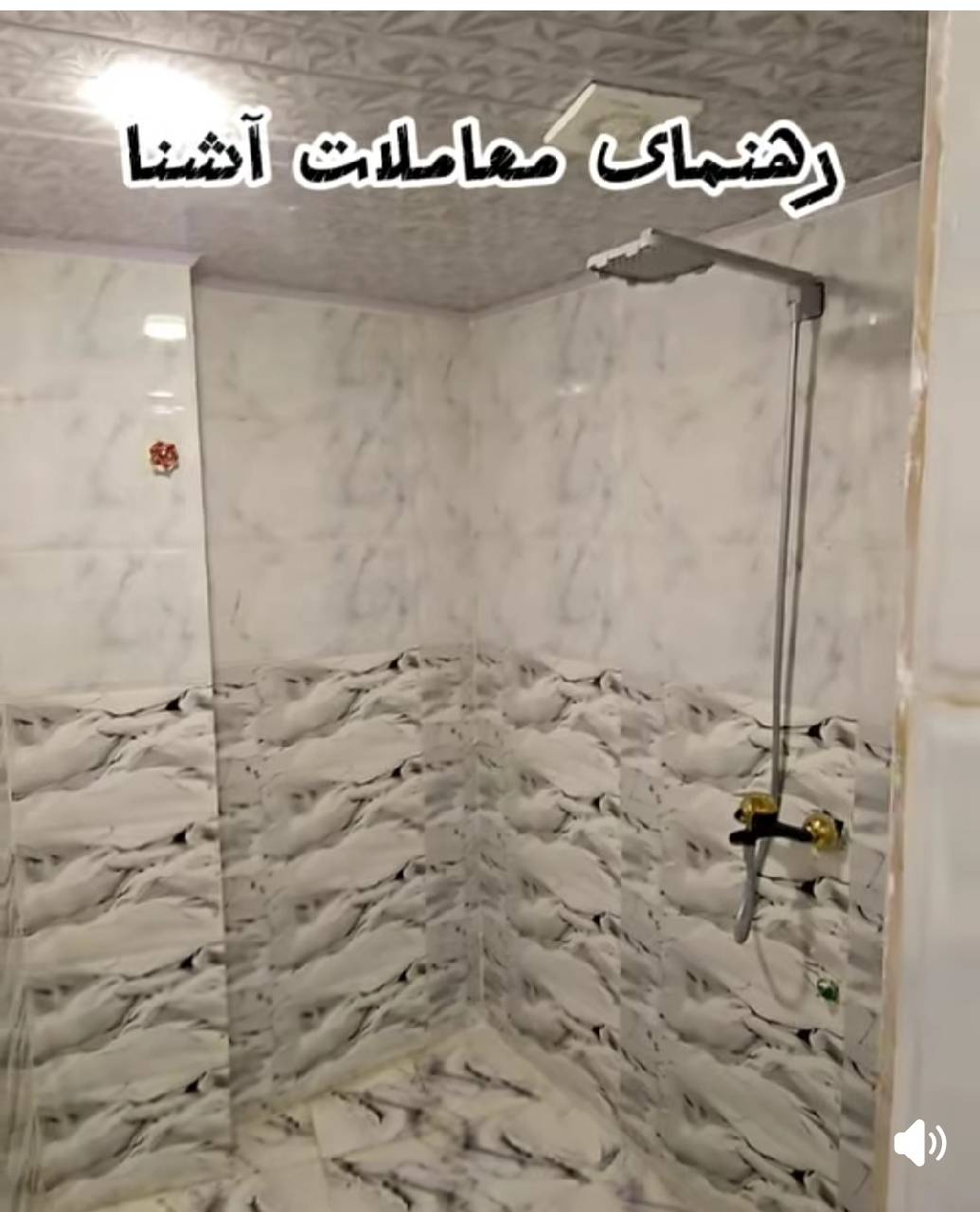 خانه فروشی سه طبقه-هرات جاده مخابرات