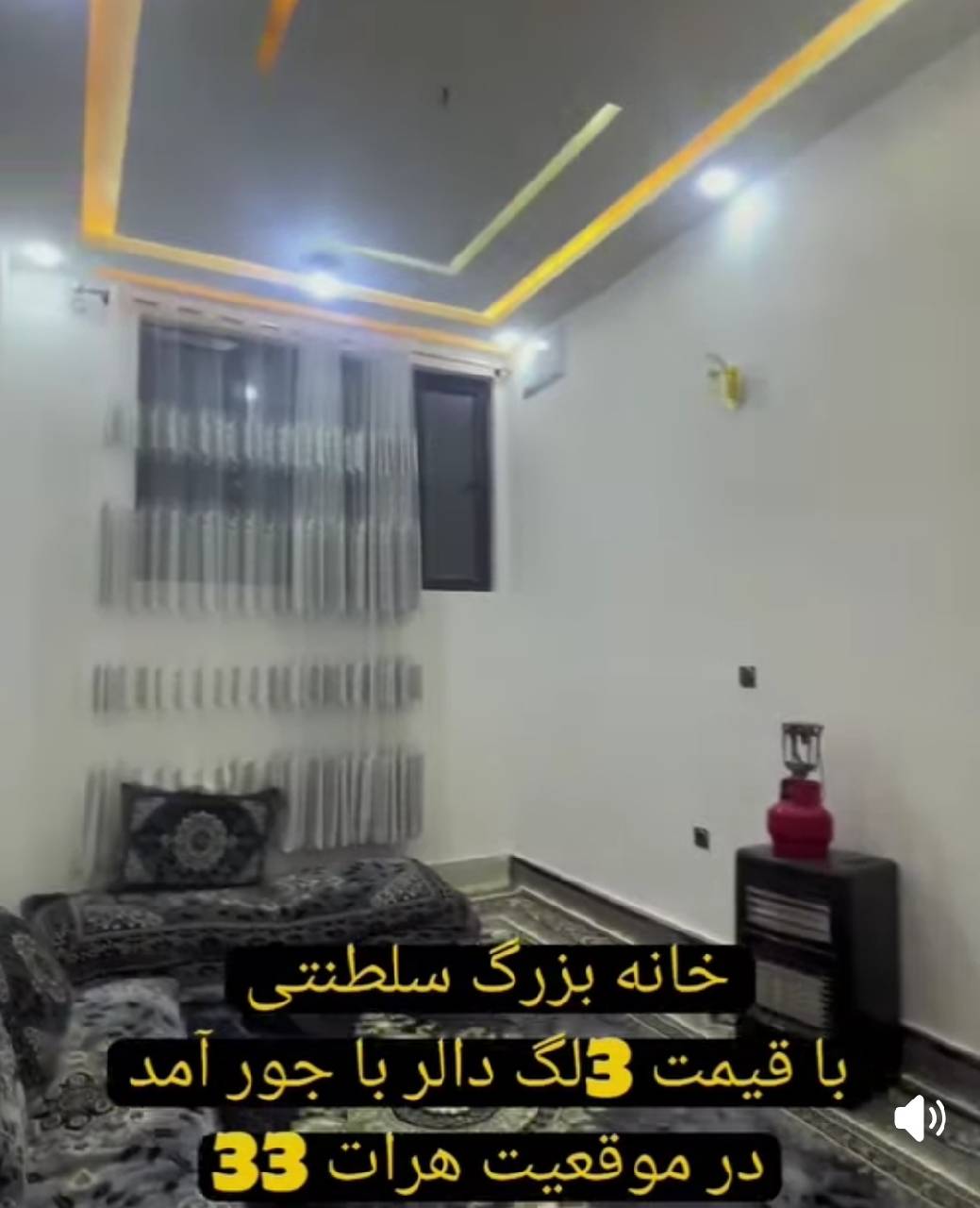 خانه فروشی پنج طبقه هفت واحد-هرات ناحیه پنج سرک منارها