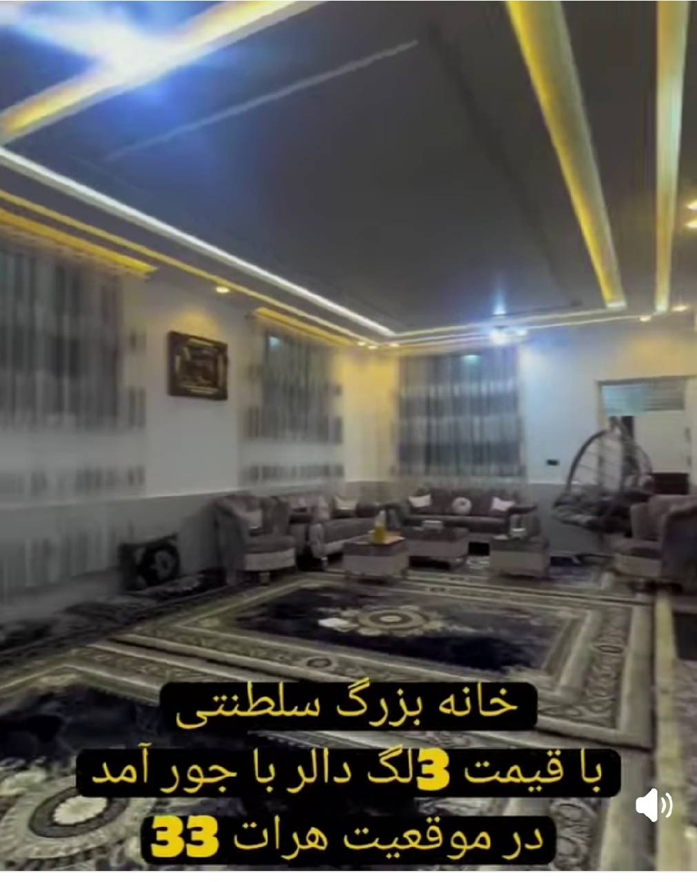 خانه فروشی پنج طبقه هفت واحد-هرات ناحیه پنج سرک منارها