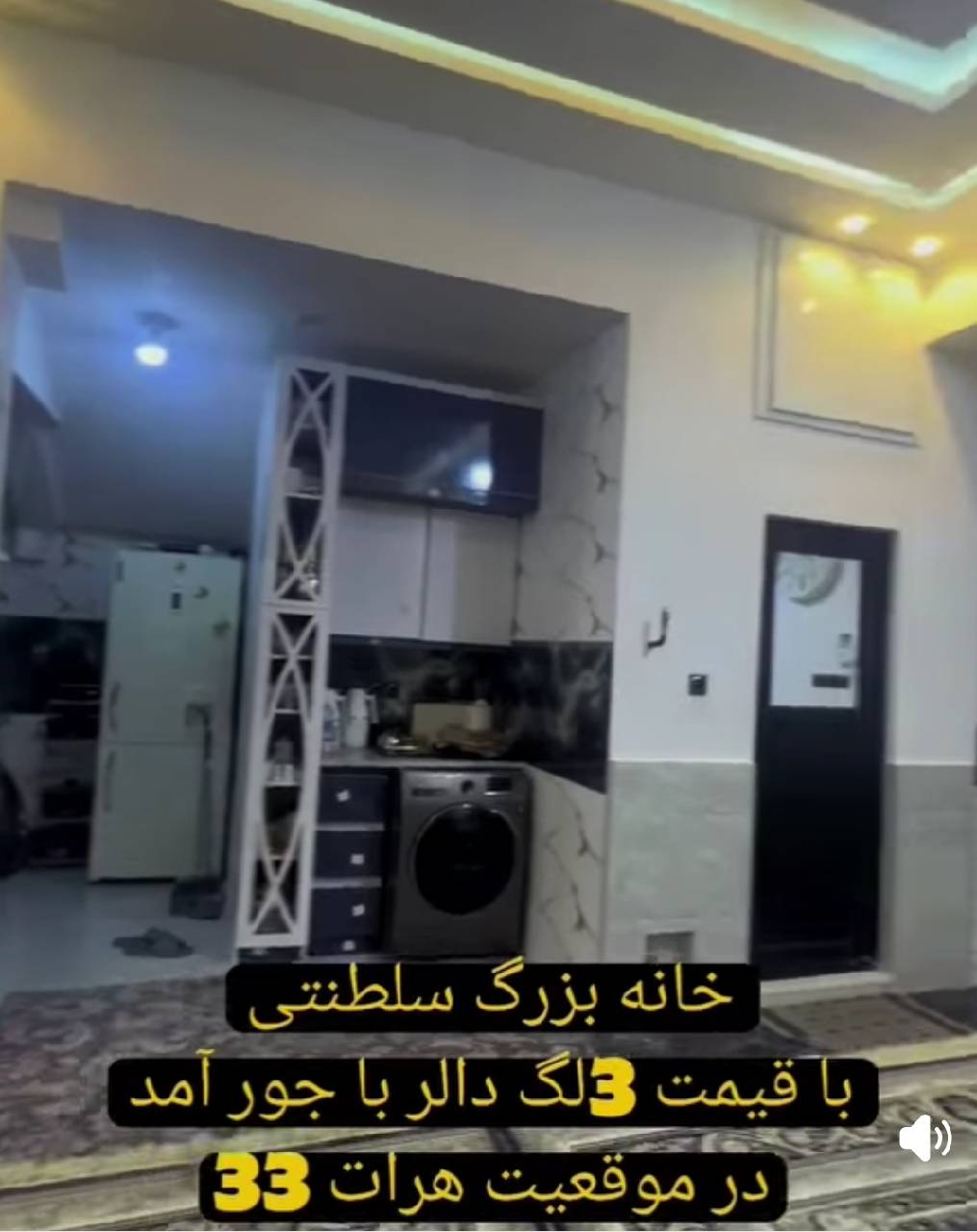 خانه فروشی پنج طبقه هفت واحد-هرات ناحیه پنج سرک منارها
