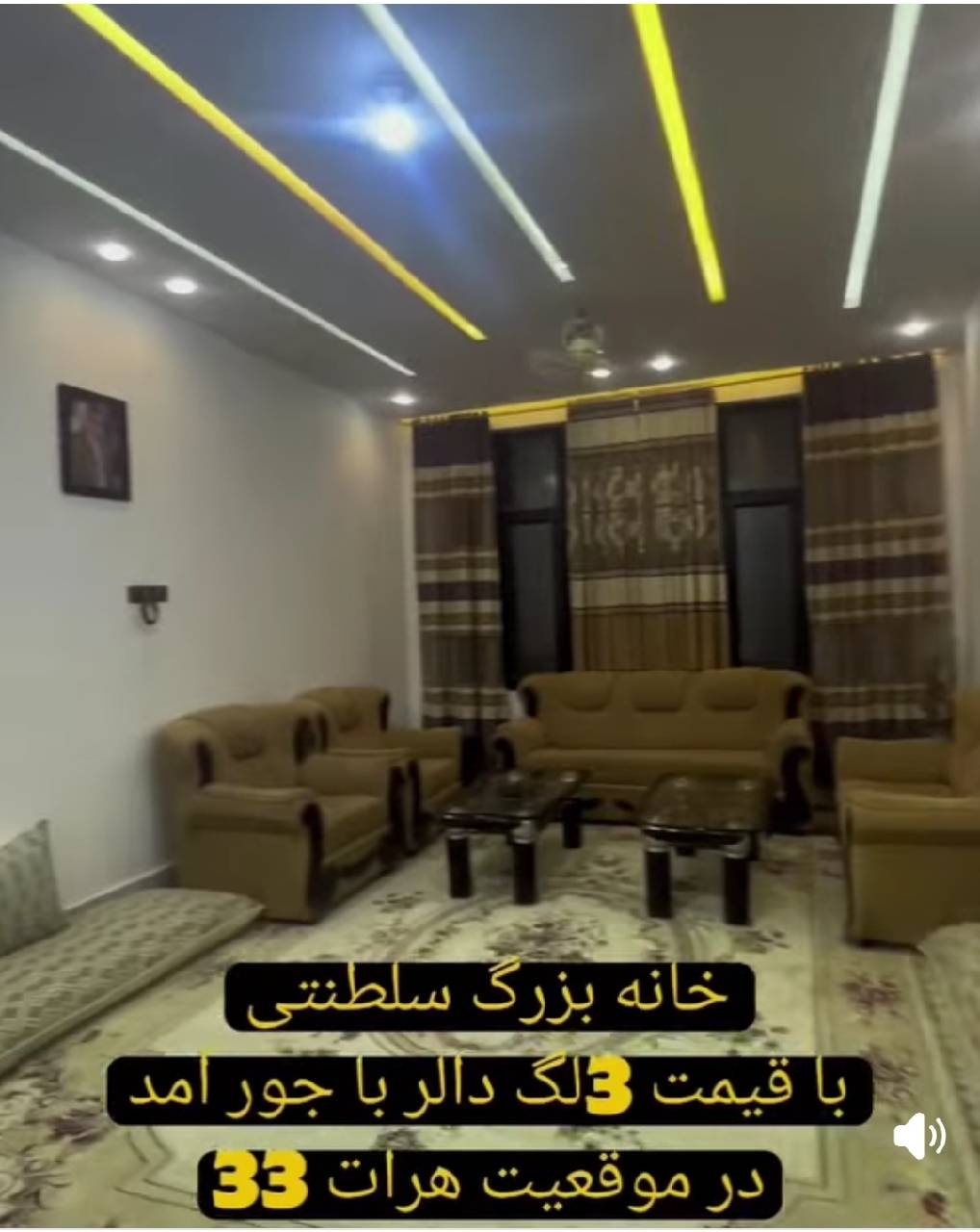 خانه فروشی پنج طبقه هفت واحد-هرات ناحیه پنج سرک منارها