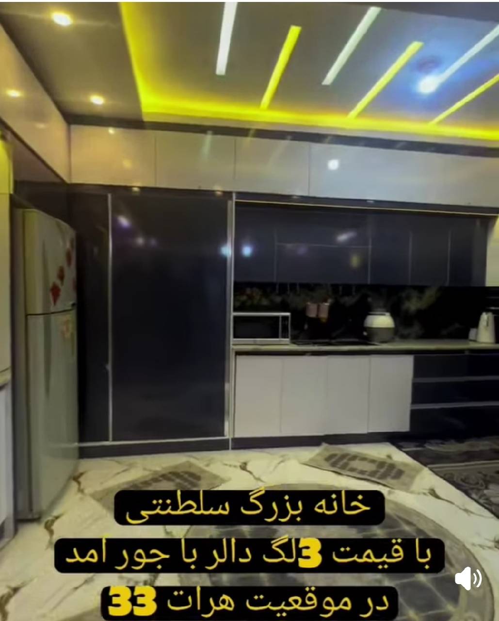 خانه فروشی پنج طبقه هفت واحد-هرات ناحیه پنج سرک منارها