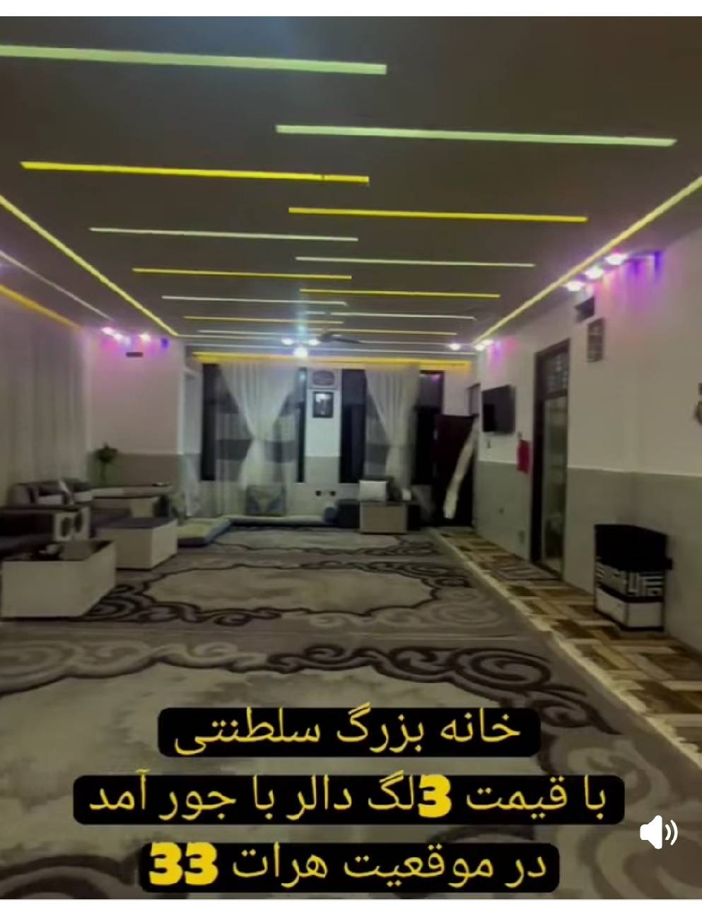 خانه فروشی پنج طبقه هفت واحد-هرات ناحیه پنج سرک منارها