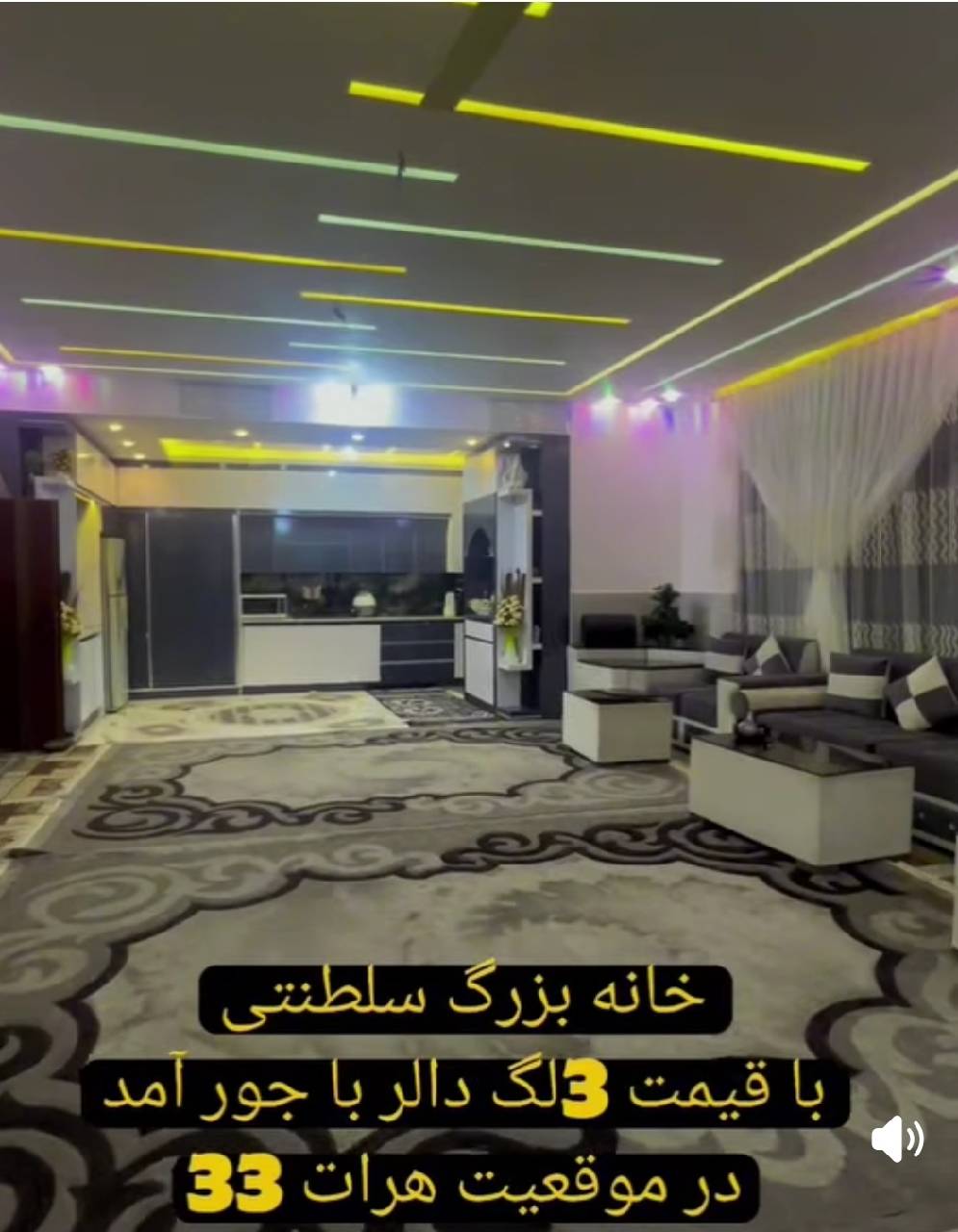 خانه فروشی پنج طبقه هفت واحد-هرات ناحیه پنج سرک منارها