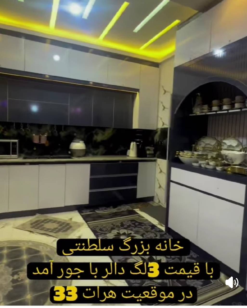 خانه فروشی پنج طبقه هفت واحد-هرات ناحیه پنج سرک منارها