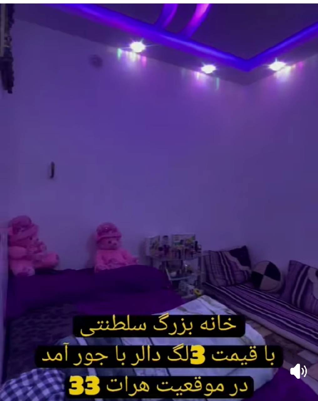 خانه فروشی پنج طبقه هفت واحد-هرات ناحیه پنج سرک منارها