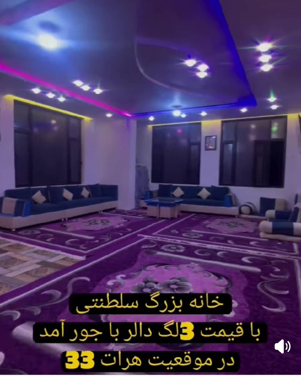 خانه فروشی پنج طبقه هفت واحد-هرات ناحیه پنج سرک منارها