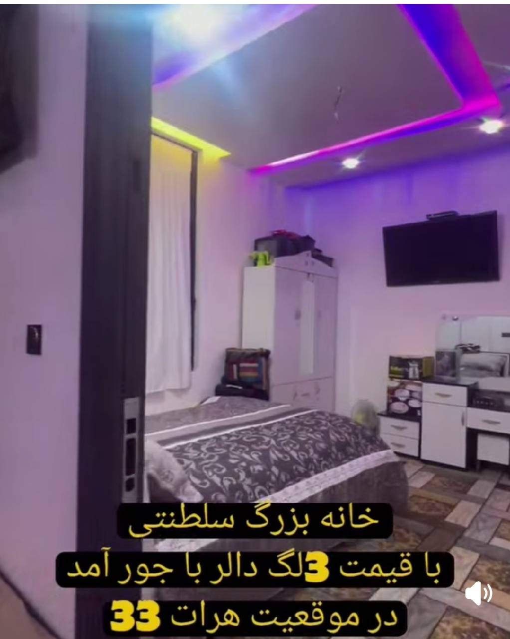 خانه فروشی پنج طبقه هفت واحد-هرات ناحیه پنج سرک منارها