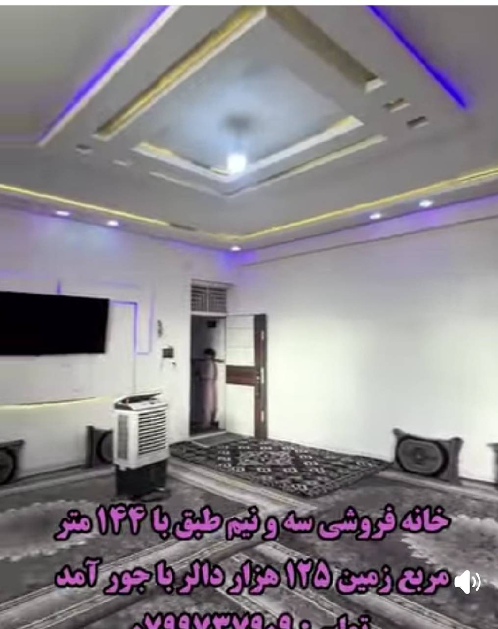 خانه سه‌ونیم‌طبق شیک فروشی- هرات ناحیه هشتم