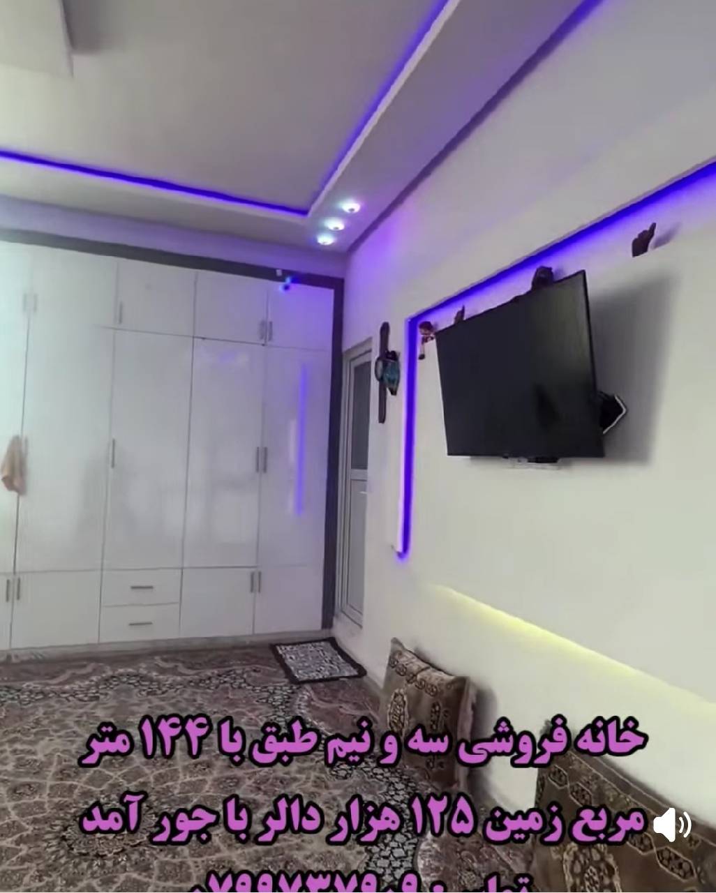 خانه سه‌ونیم‌طبق شیک فروشی- هرات ناحیه هشتم