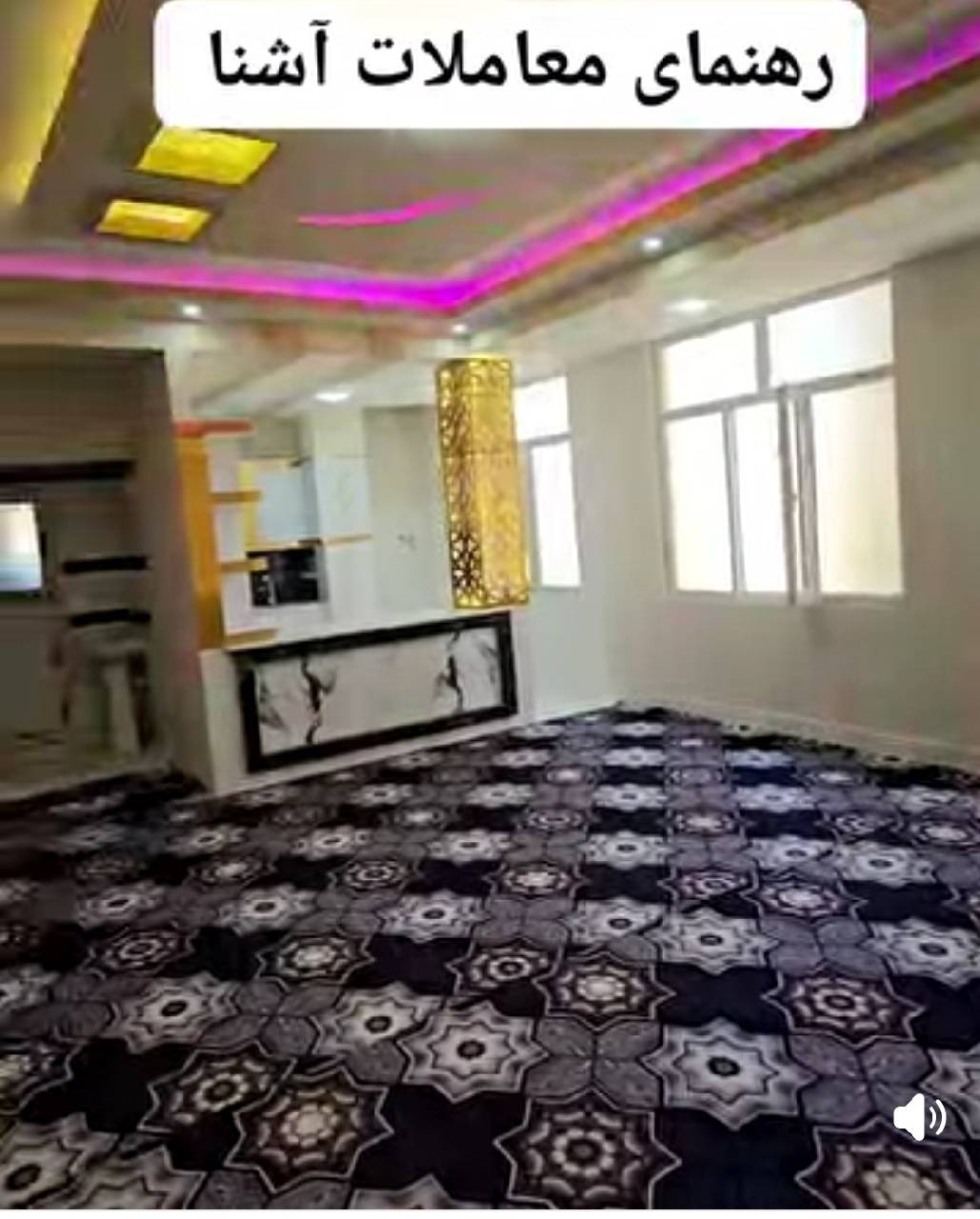 خانه سه طبقه شش اتاقه هرات ناحیه سوم