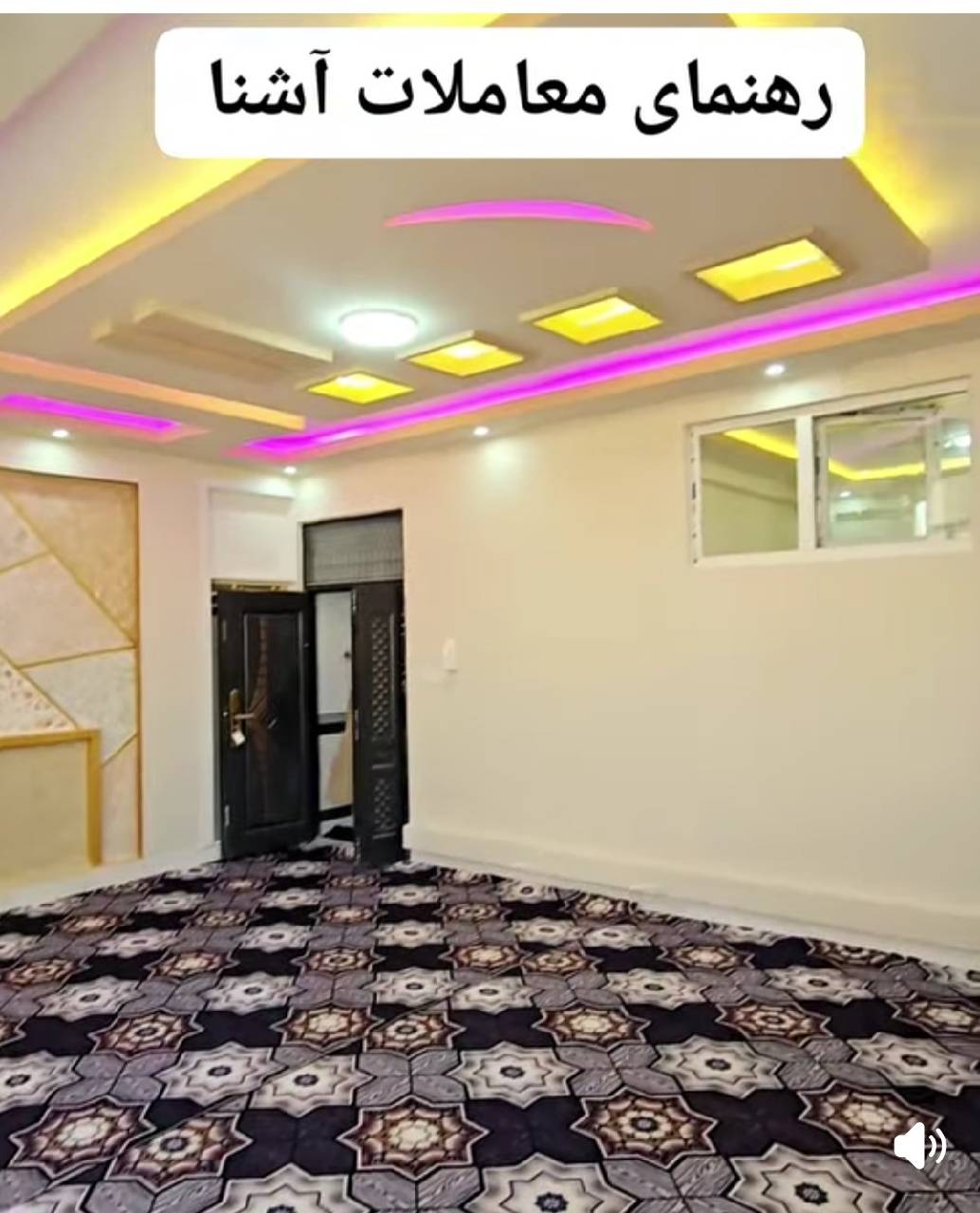 خانه سه طبقه شش اتاقه هرات ناحیه سوم