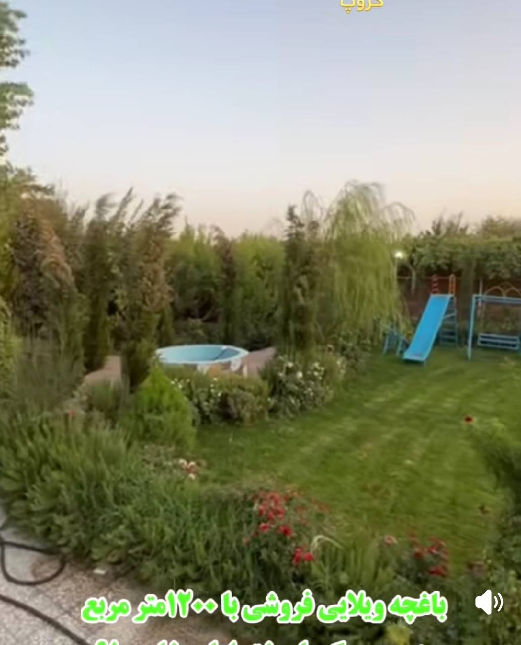 باغچه ویلایی ۱۲٠٠ متر-هرات پل پشتو