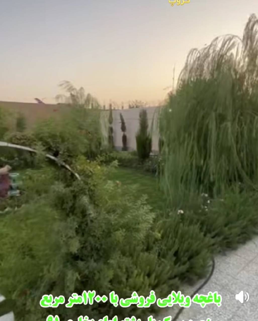 باغچه ویلایی ۱۲٠٠ متر-هرات پل پشتو