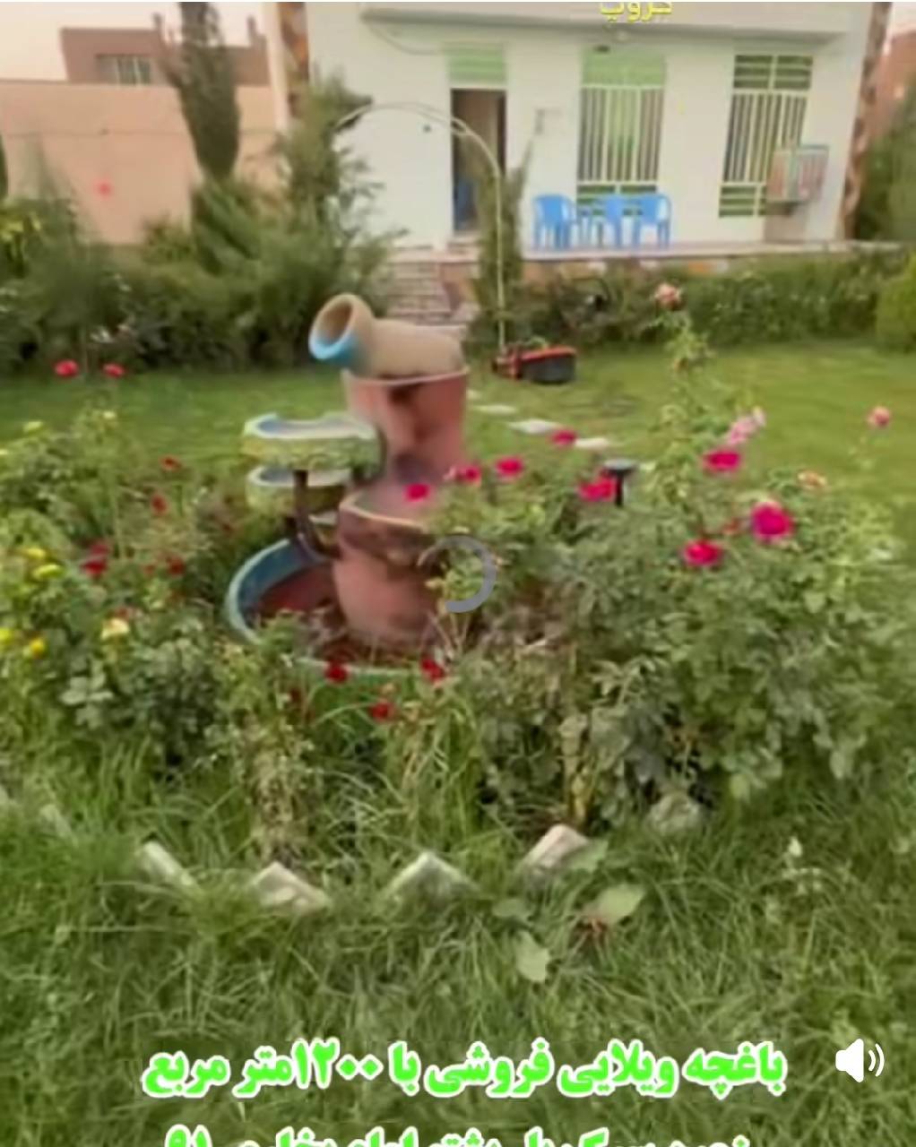 باغچه ویلایی ۱۲٠٠ متر-هرات پل پشتو